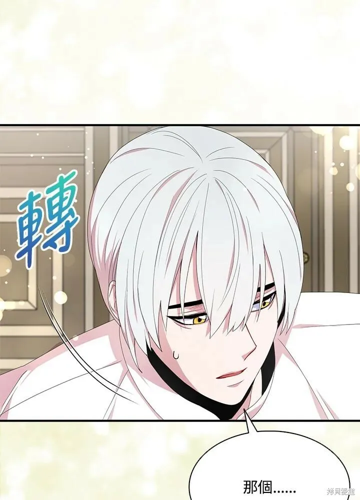 第41话 第39页
