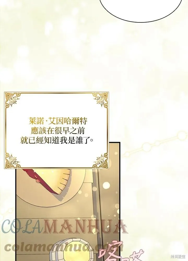 第41话 第40页