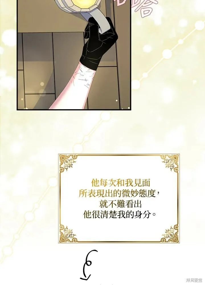 第41话 第41页