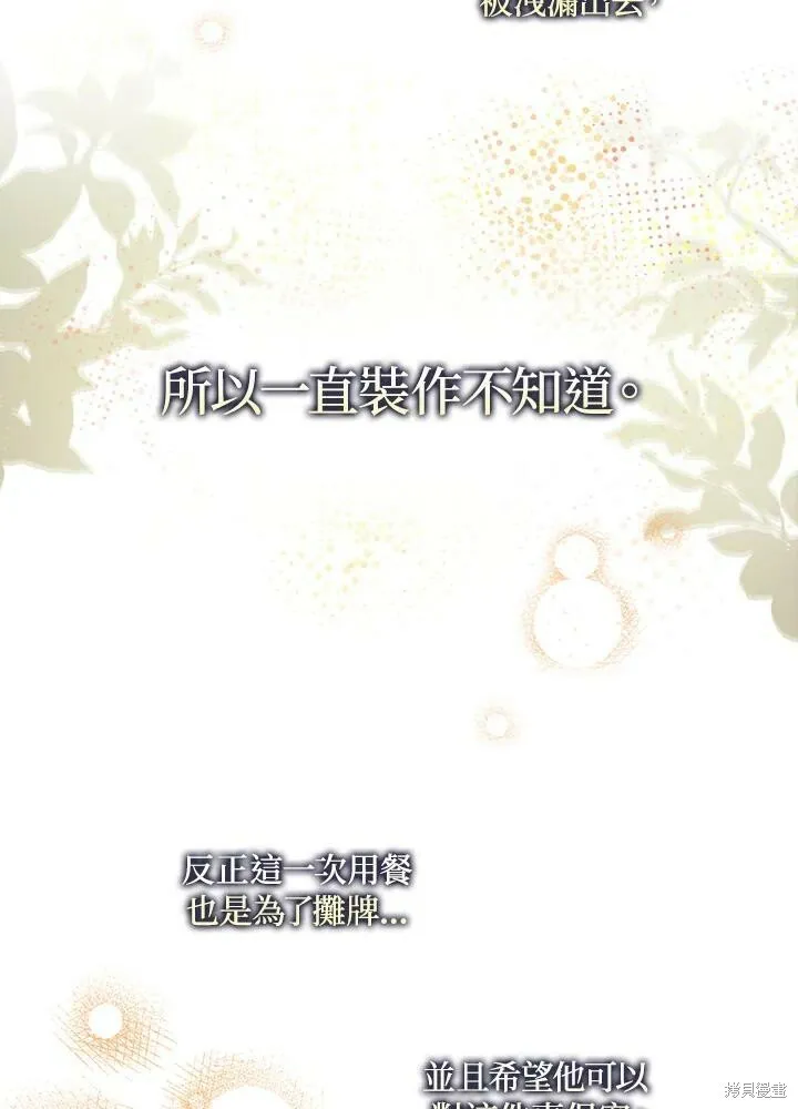 第41话 第44页