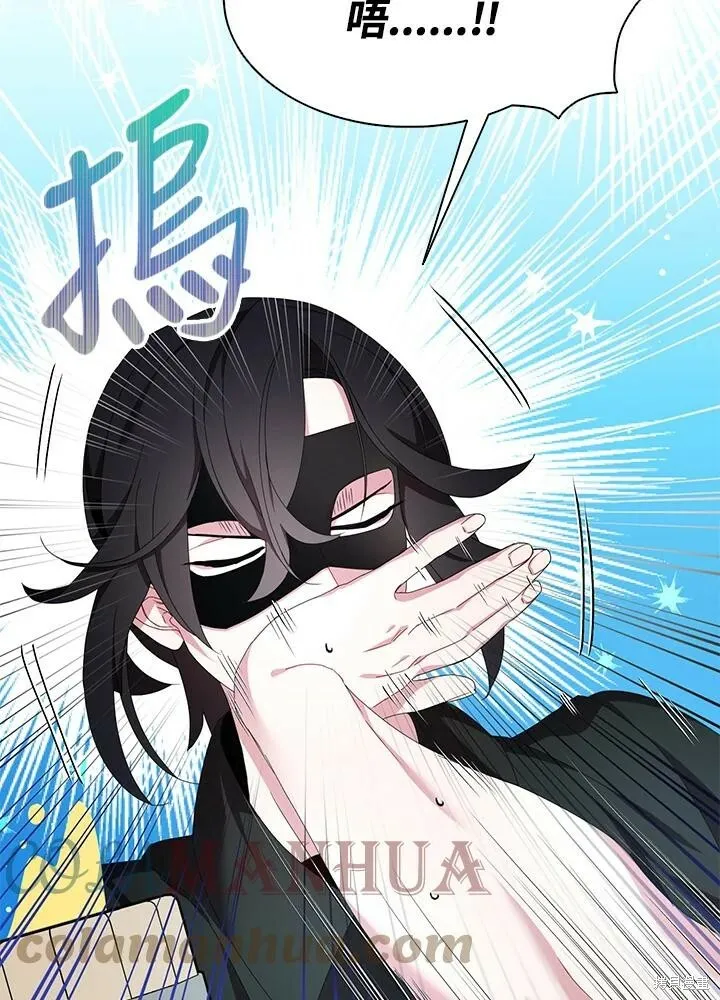 第41话 第46页