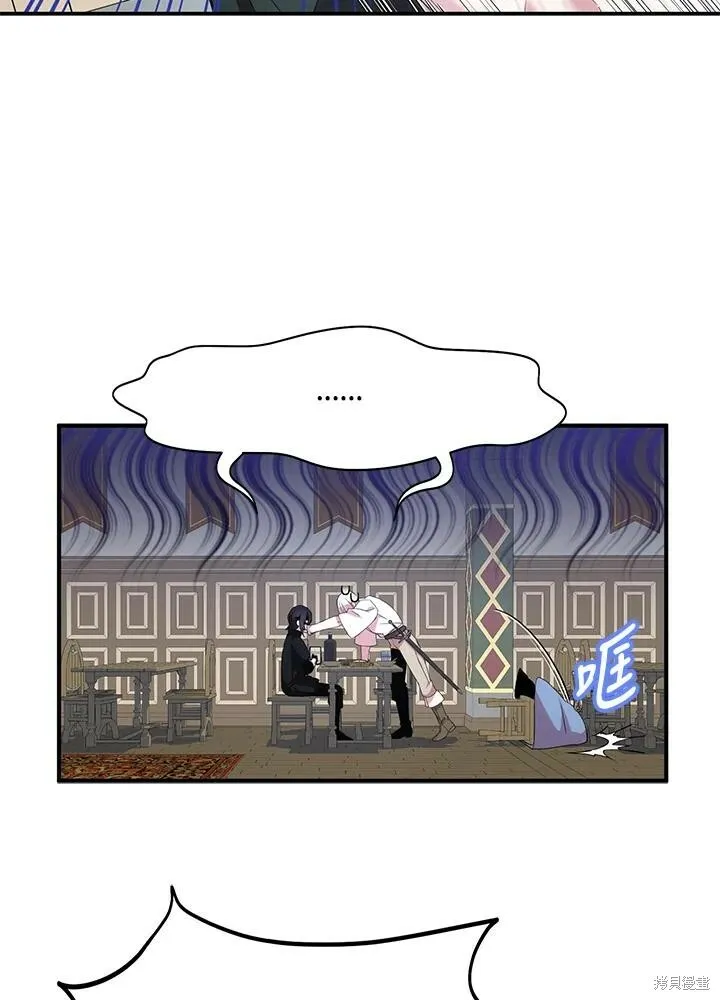 第41话 第47页