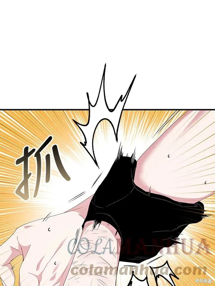 第41话 第49页