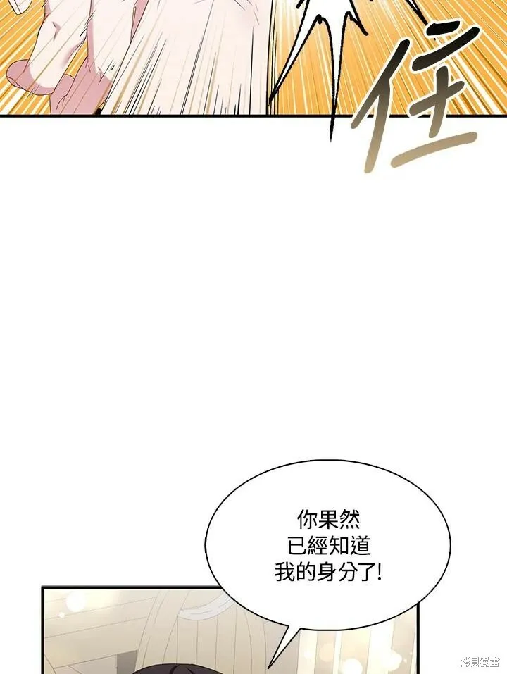 第41话 第50页