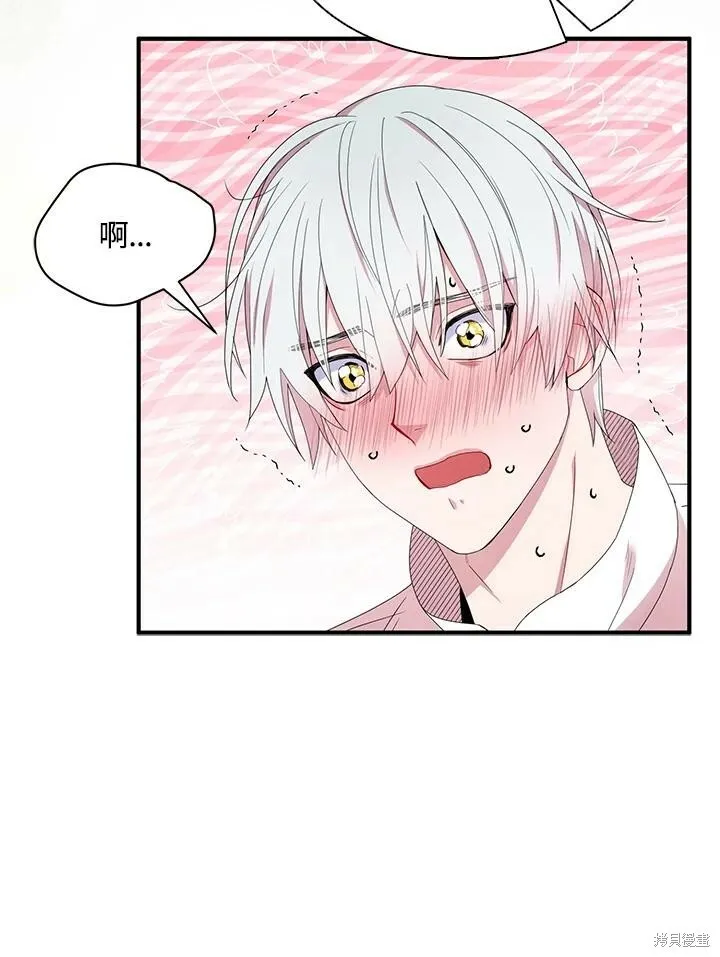 第41话 第53页