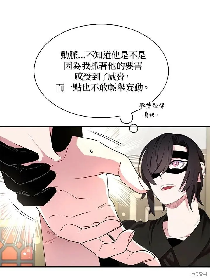 第41话 第54页