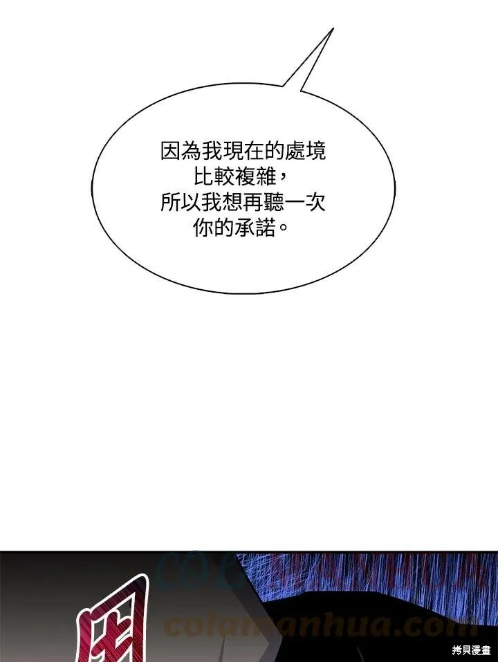第41话 第55页