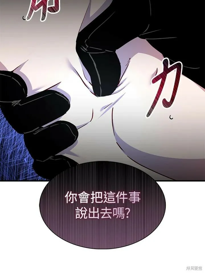 第41话 第56页