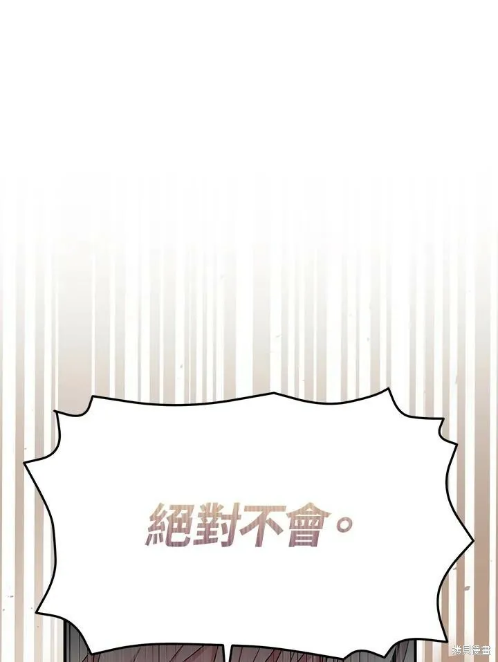 第41话 第57页