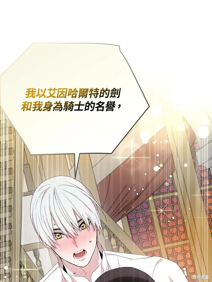 第41话 第59页