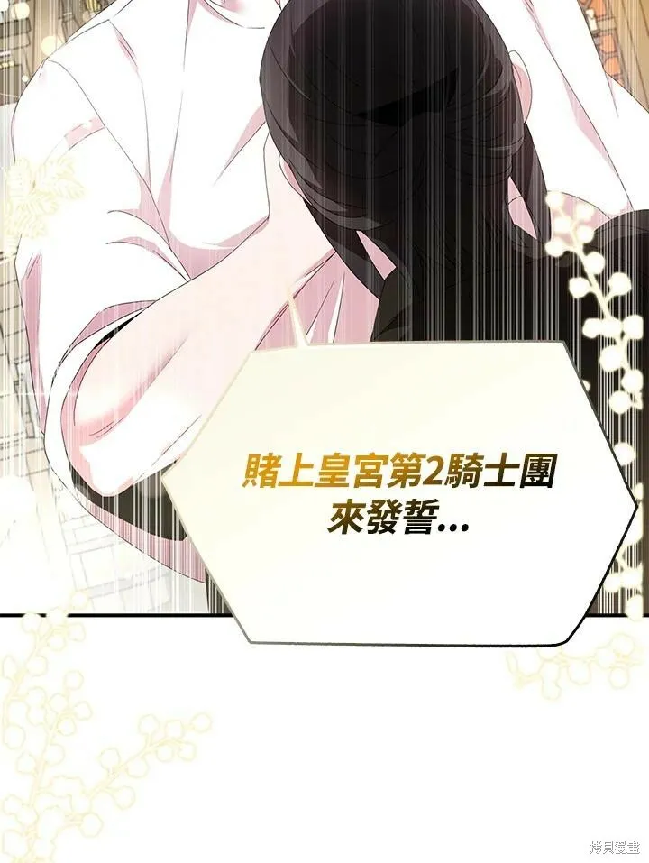 第41话 第60页