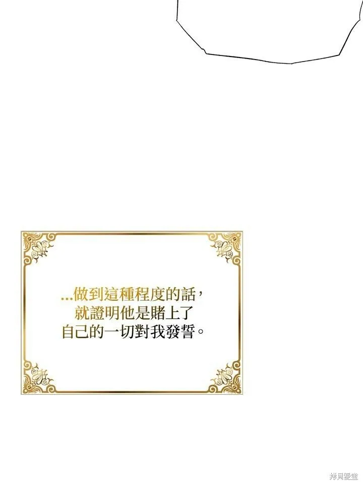 第41话 第62页