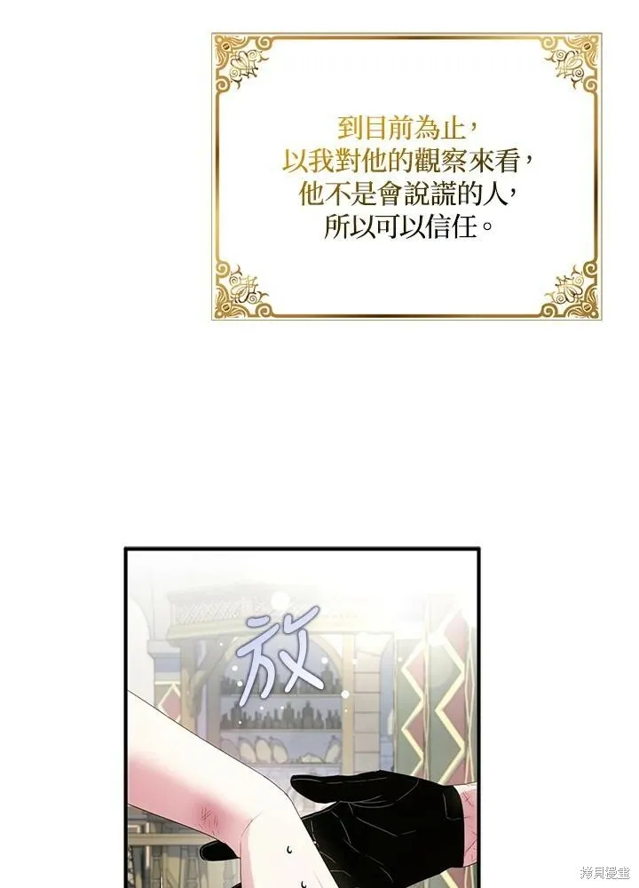 第41话 第63页