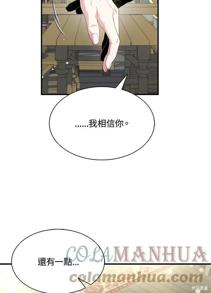 第41话 第64页