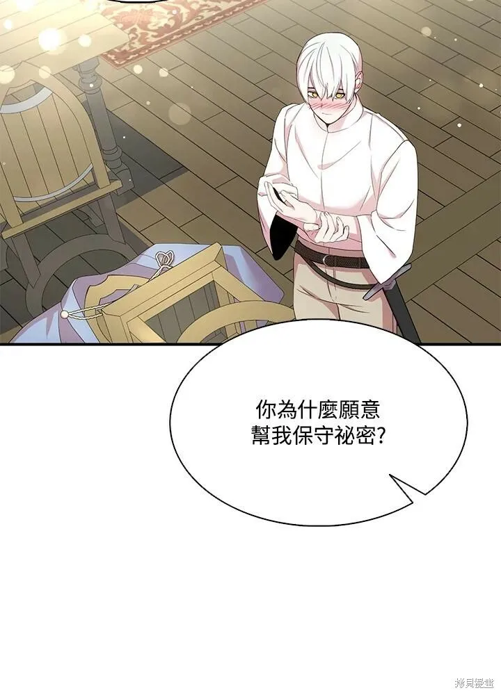 第41话 第65页