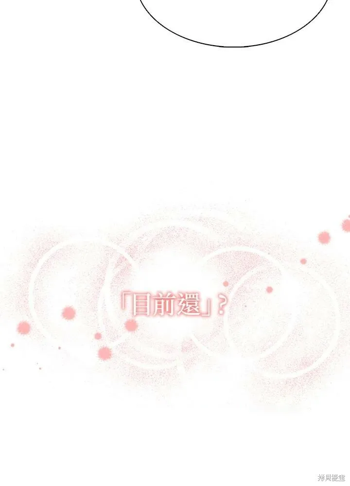 第41话 第67页