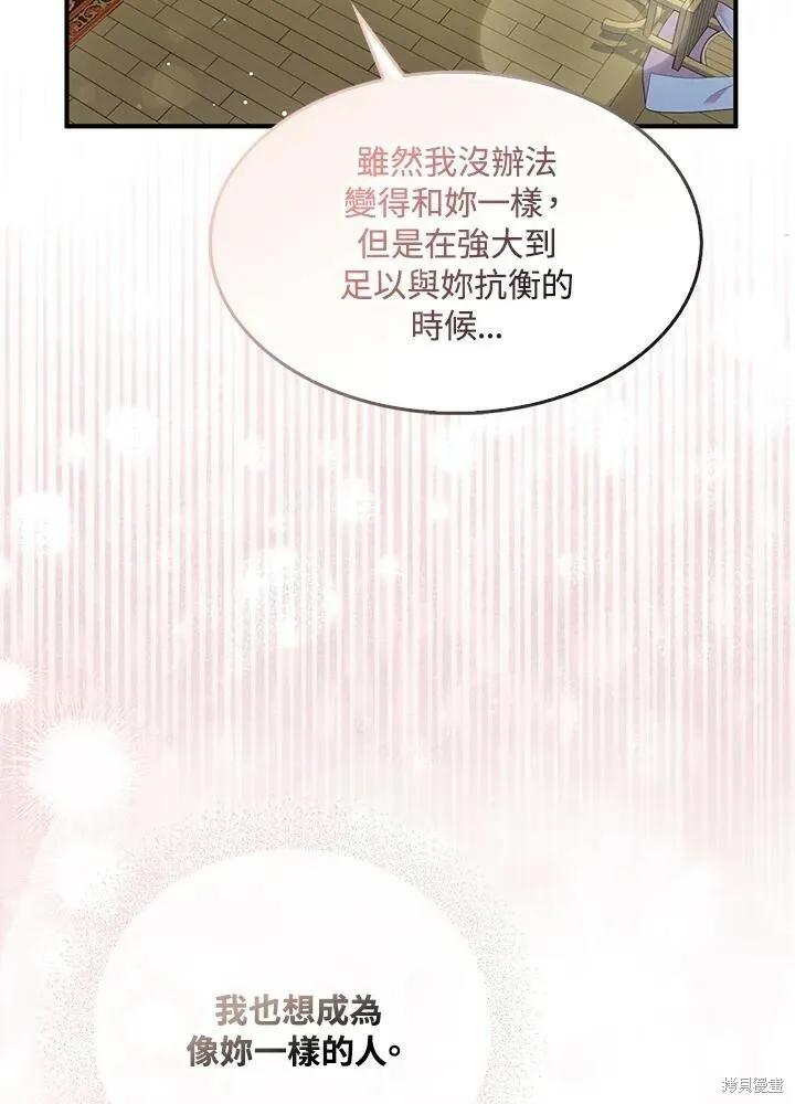 第41话 第69页
