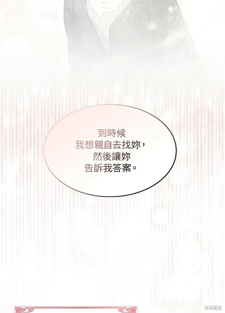 第41话 第72页