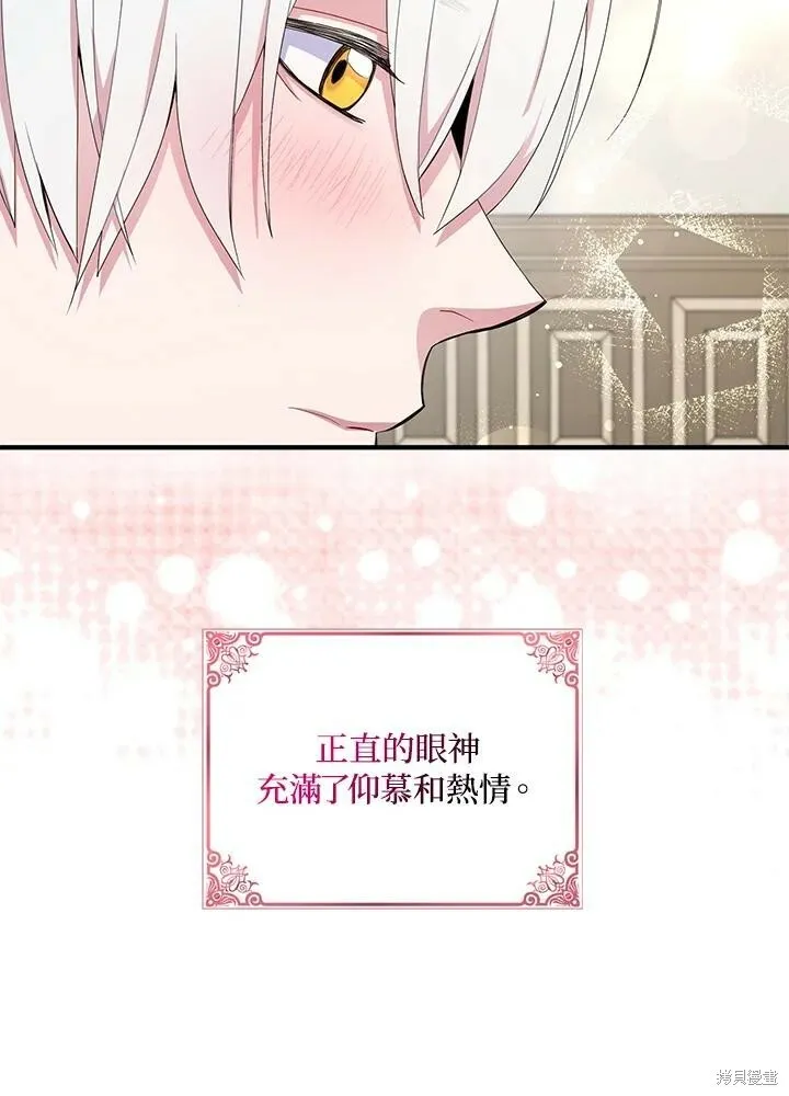 第41话 第74页