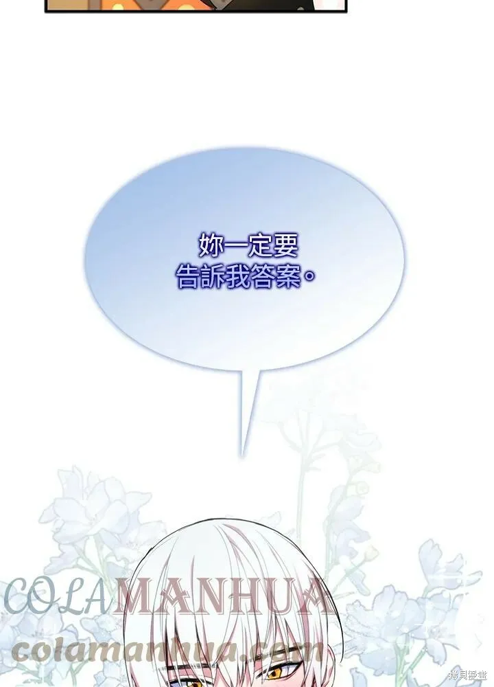 第41话 第76页