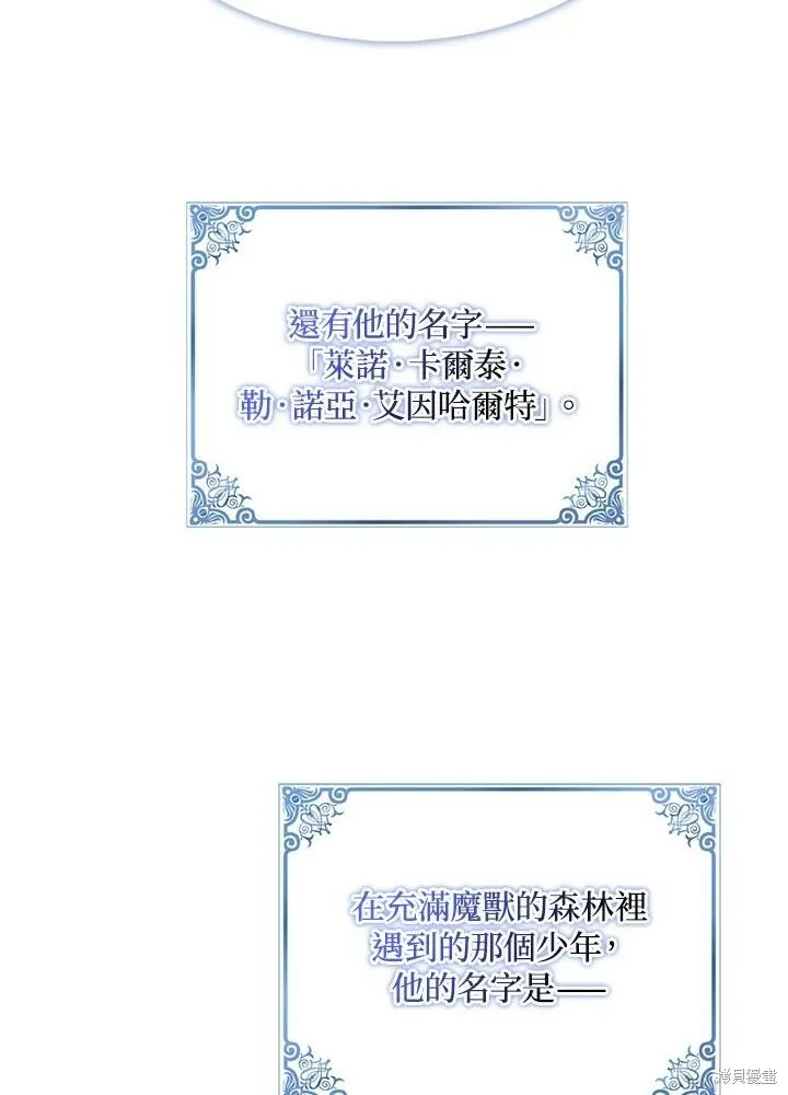 第41话 第78页