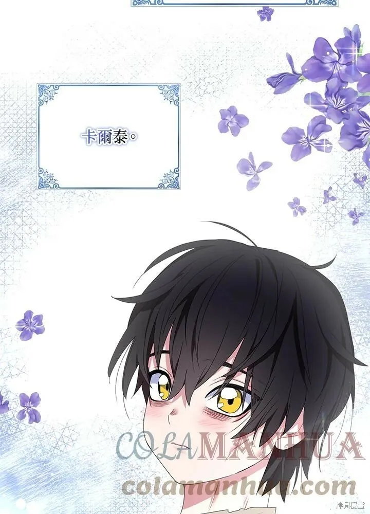 第41话 第79页