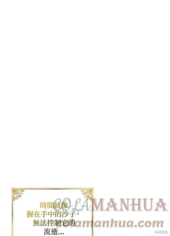 第41话 第82页