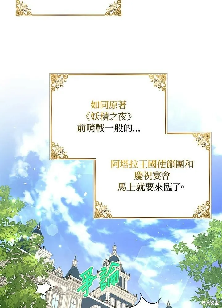 第41话 第83页