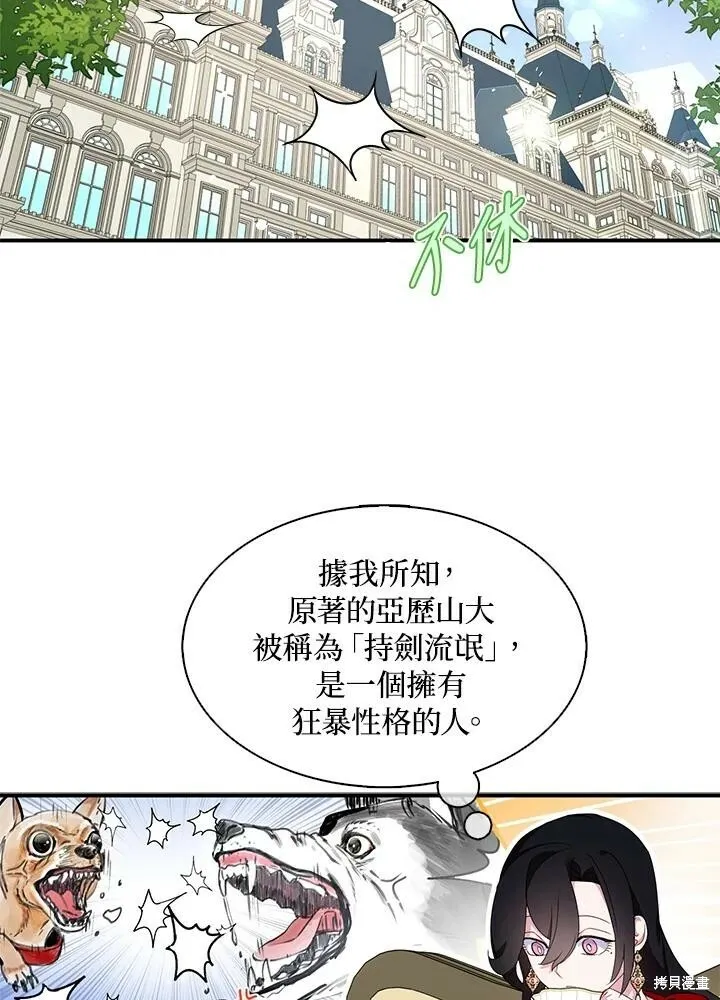 第41话 第84页