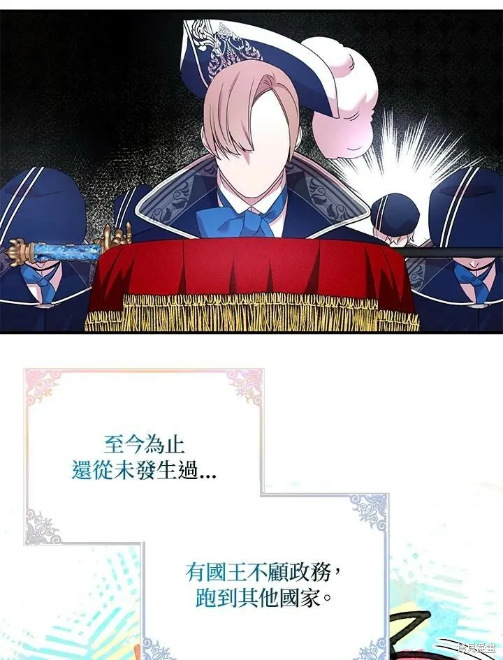 第41话 第90页