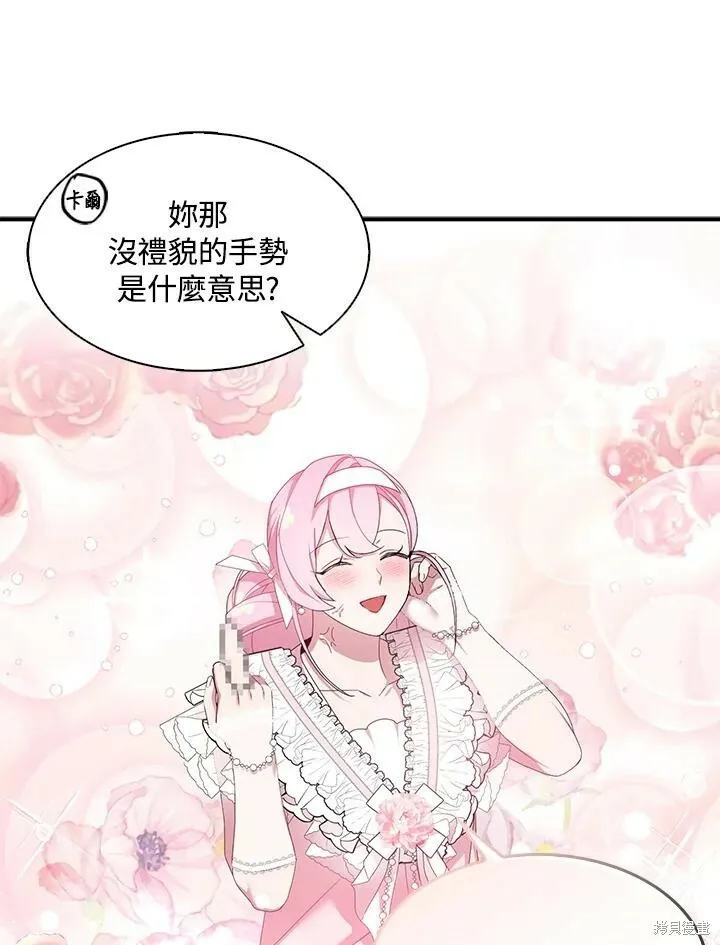 第41话 第92页