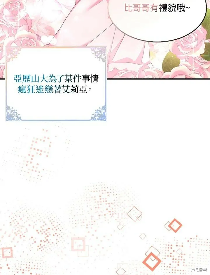 第41话 第93页