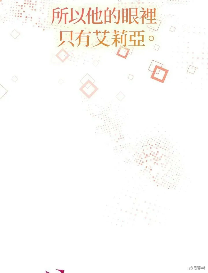 第41话 第94页