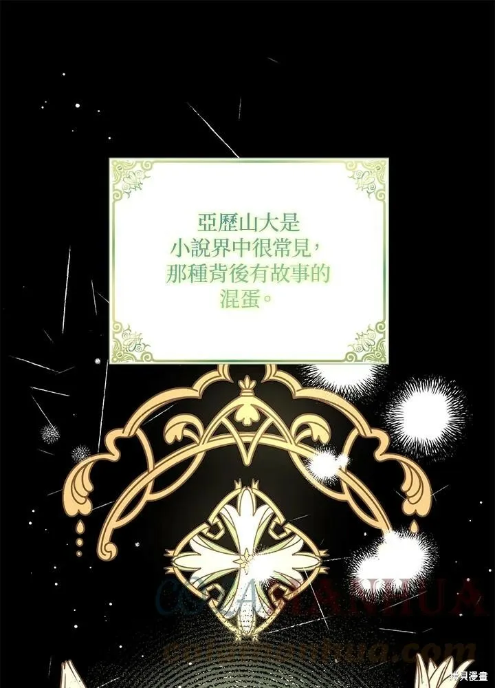 第41话 第96页