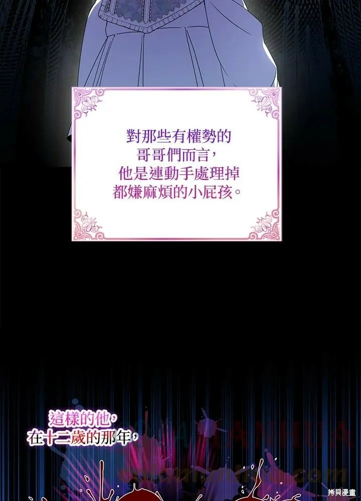 第42话 第4页
