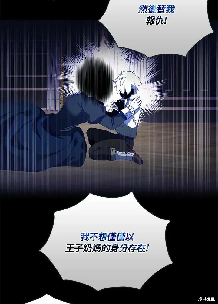 第42话 第6页
