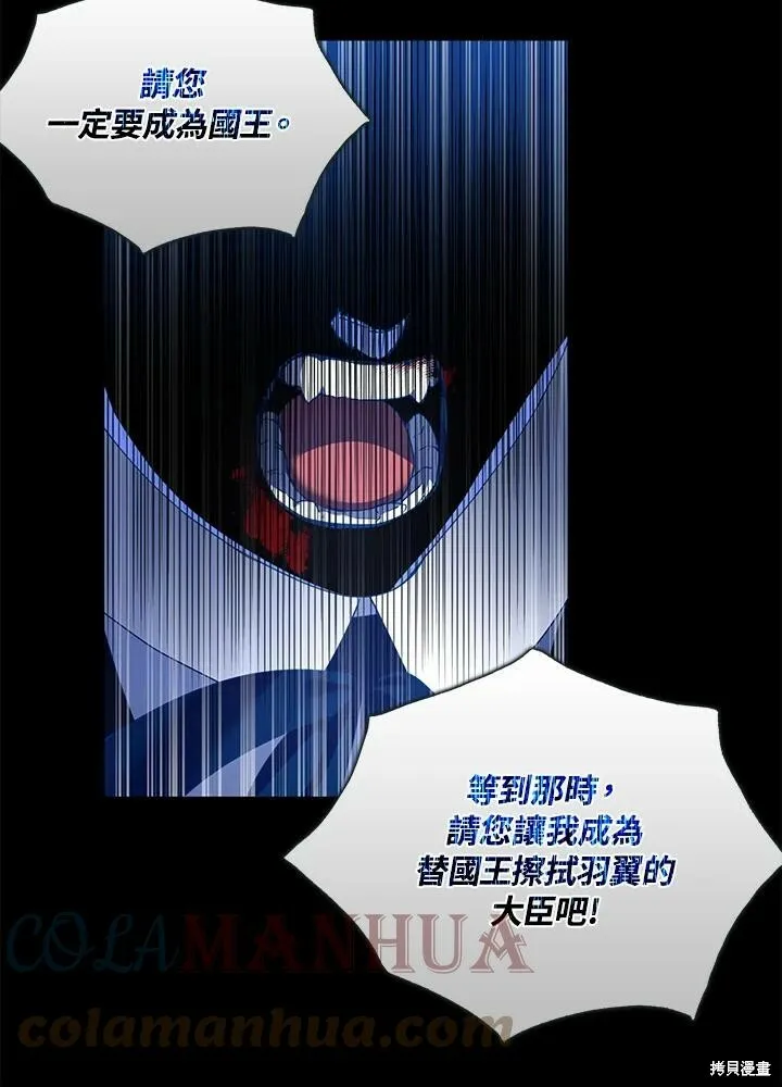 第42话 第7页