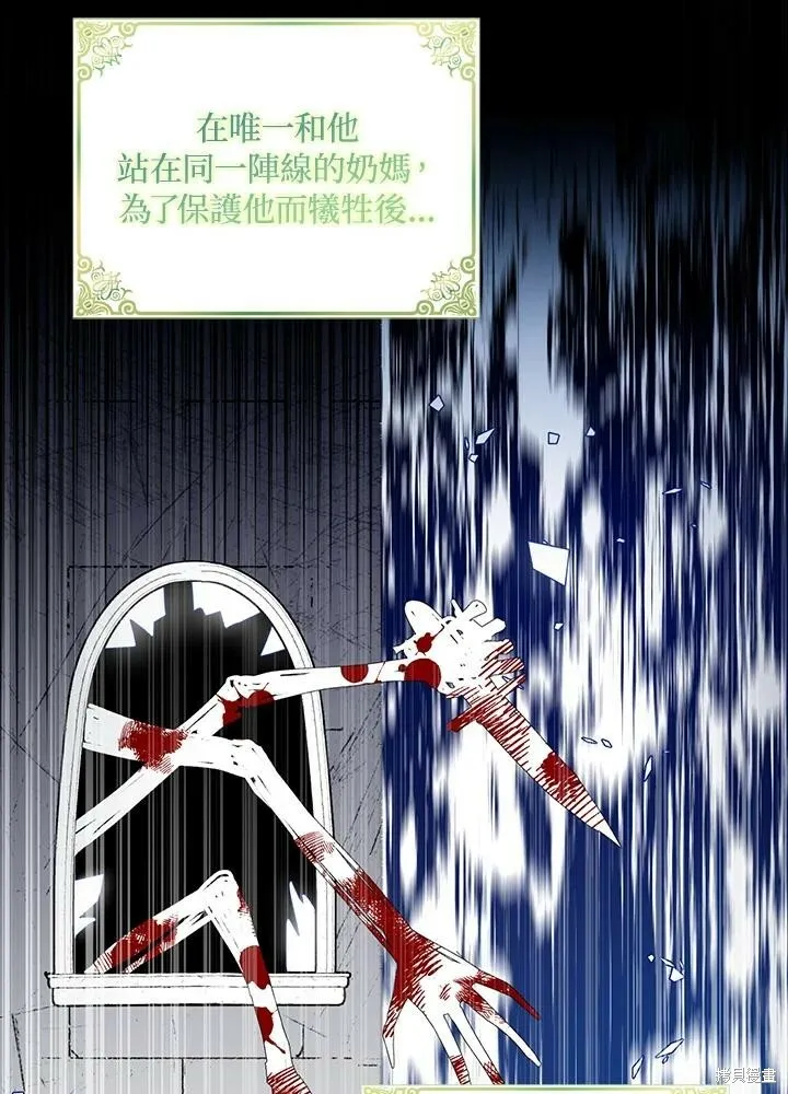 第42话 第9页
