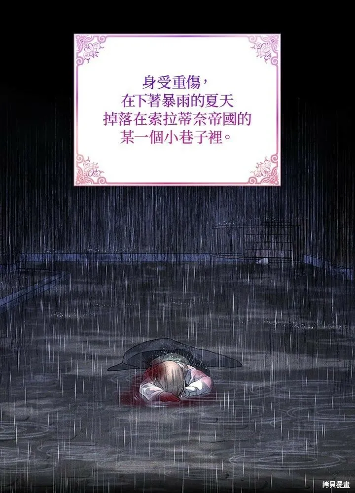 第42话 第11页