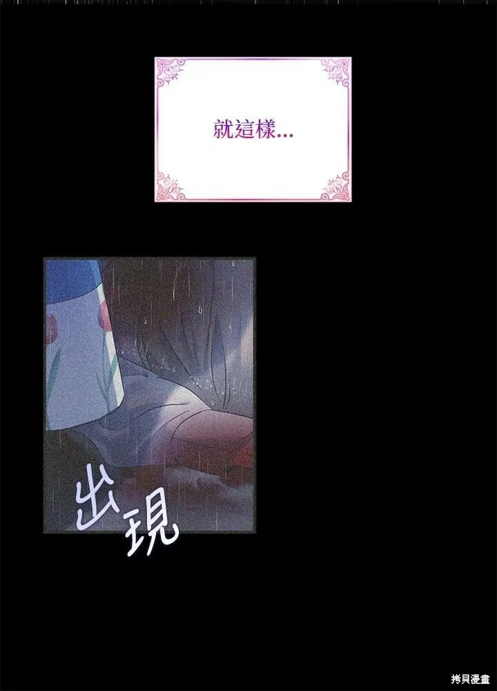 第42话 第12页