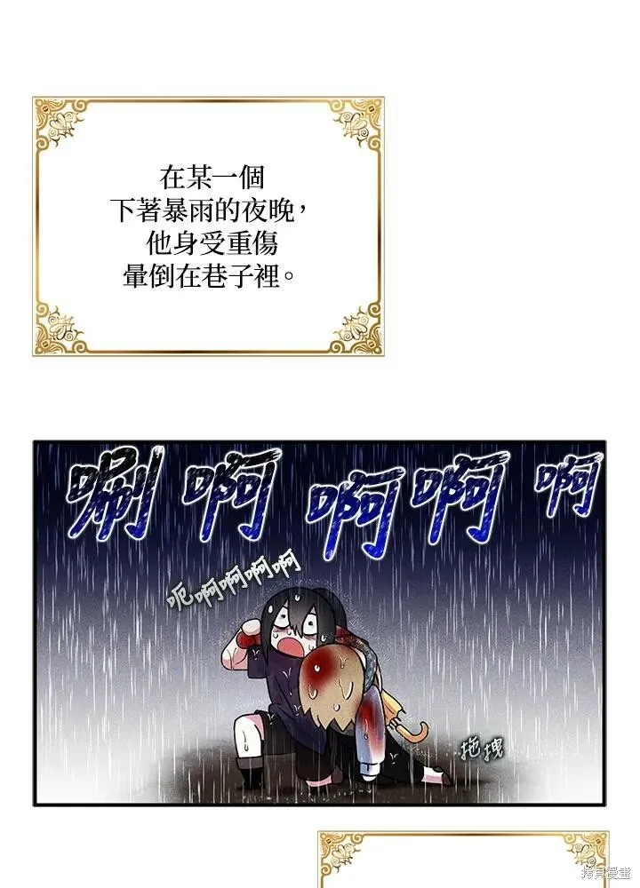 第42话 第20页