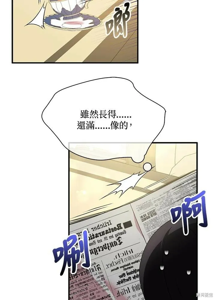 第42话 第26页