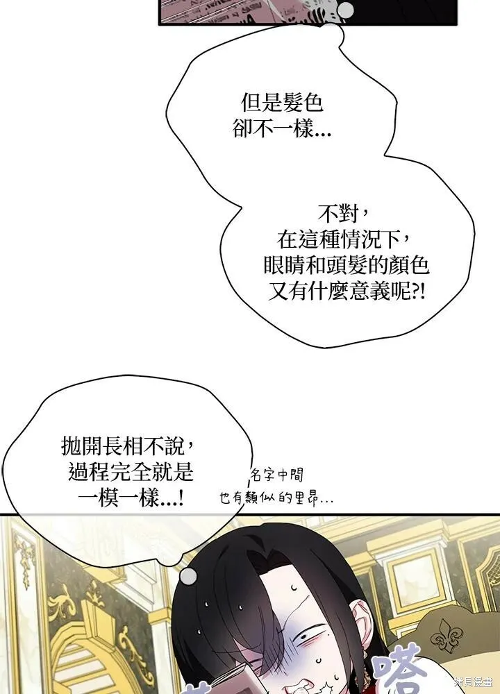 第42话 第27页