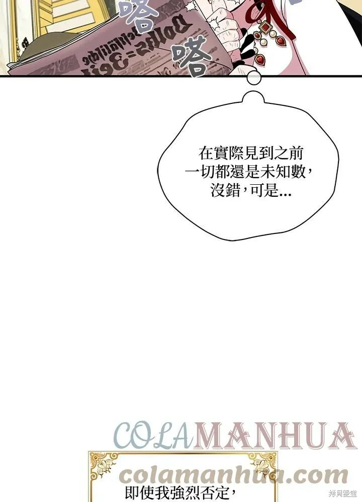 第42话 第28页