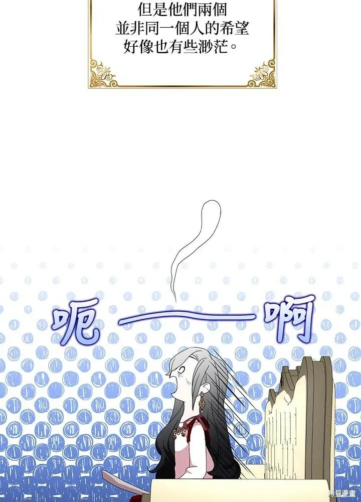 第42话 第29页