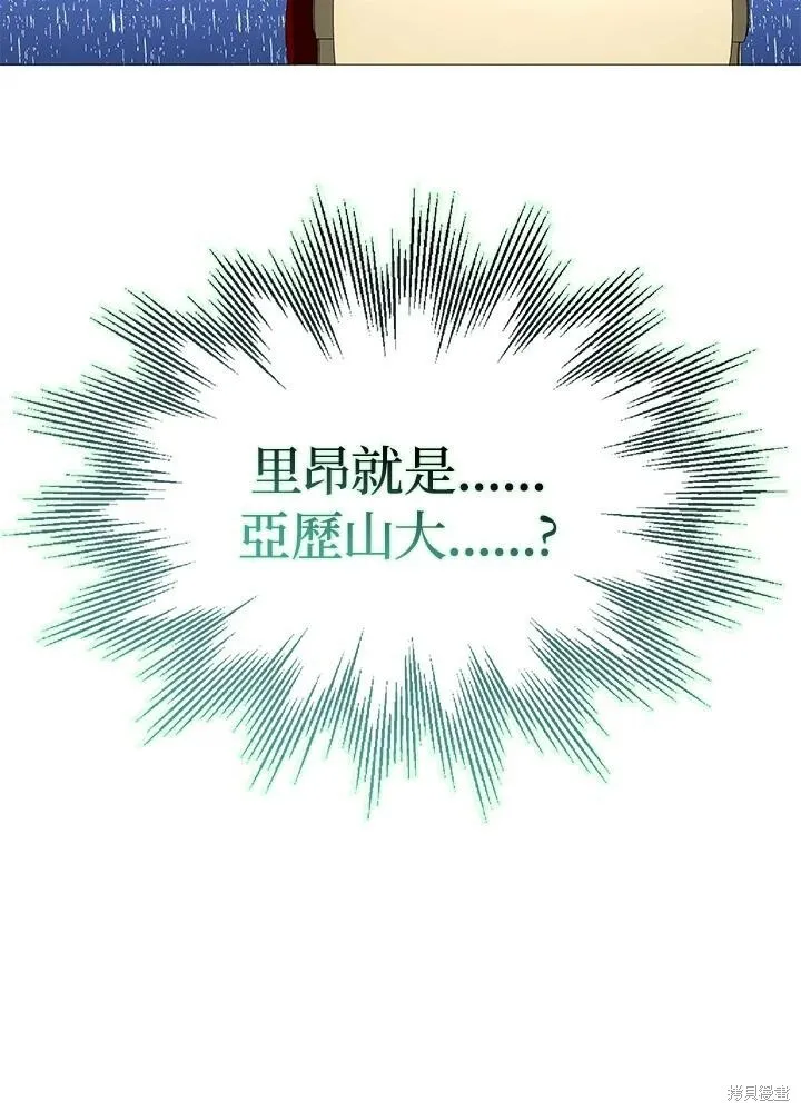 第42话 第30页