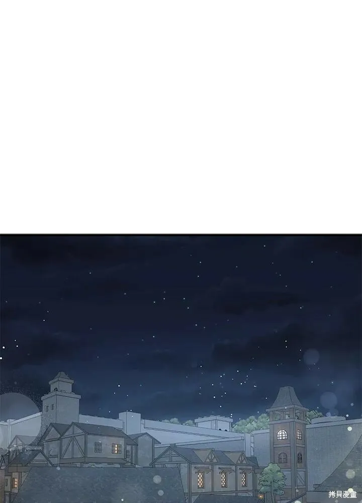 第42话 第32页