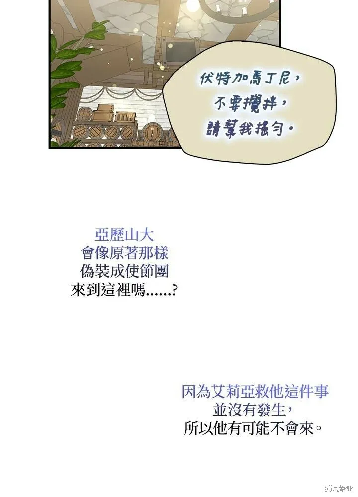 第42话 第36页