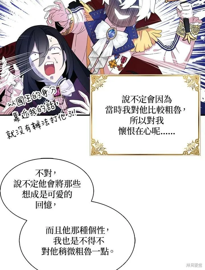 第42话 第39页