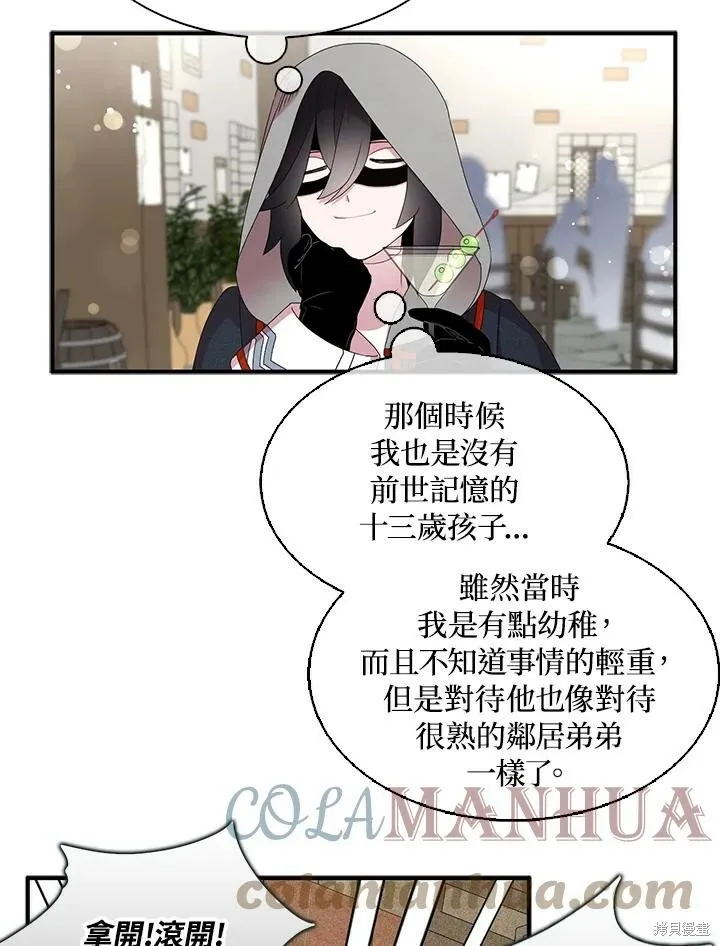 第42话 第40页